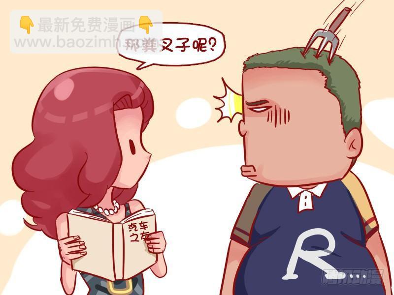 520-豪车农场3