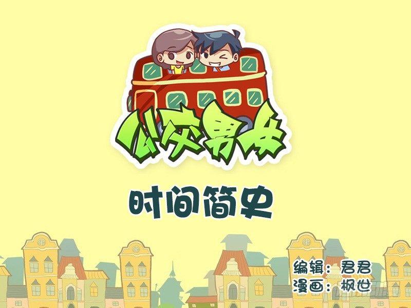 533-时间简史0