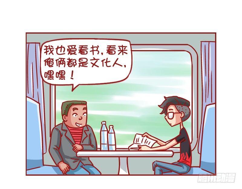 533-时间简史1
