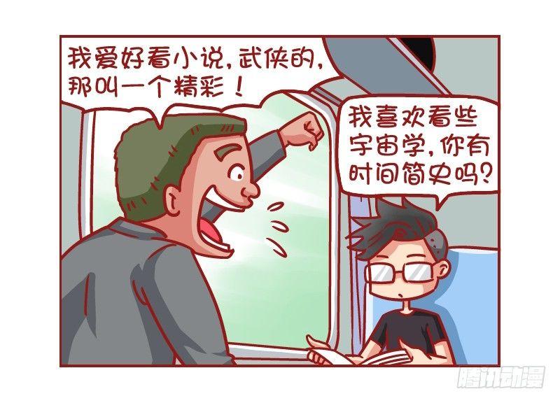 533-时间简史3