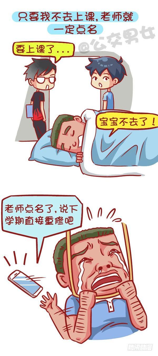 534-这些灵异的事件你一定都遇1