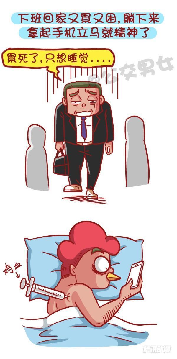 534-这些灵异的事件你一定都遇6