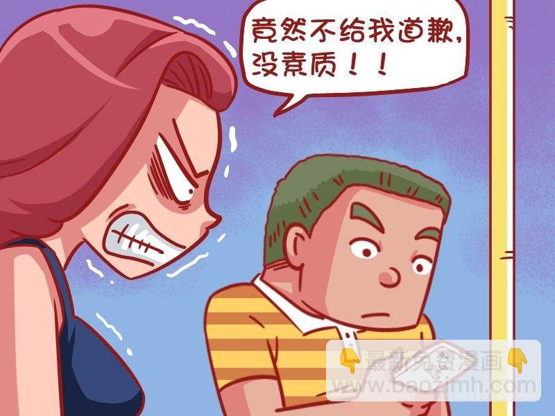 535-以牙还牙2