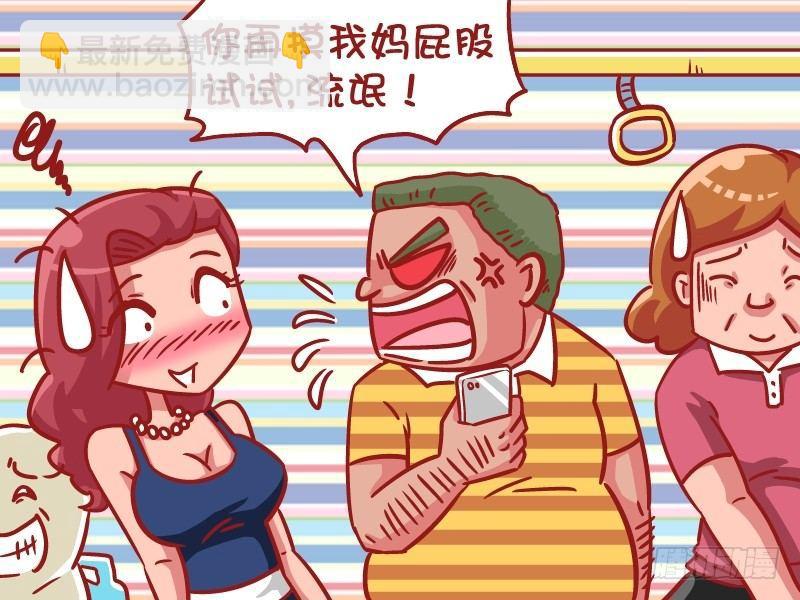 535-以牙还牙5