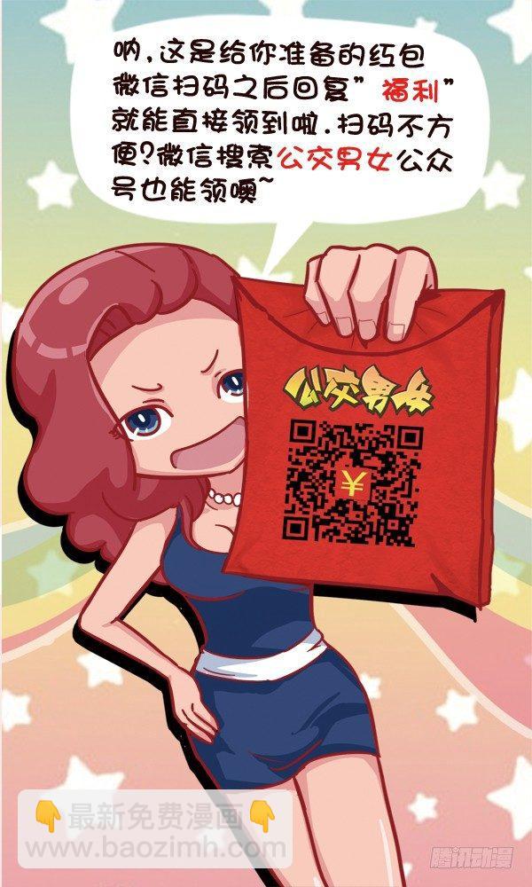 535-以牙还牙6