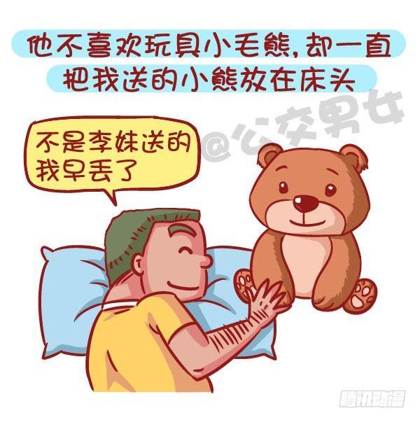 536-有一个会疼人的男票，虐哭2
