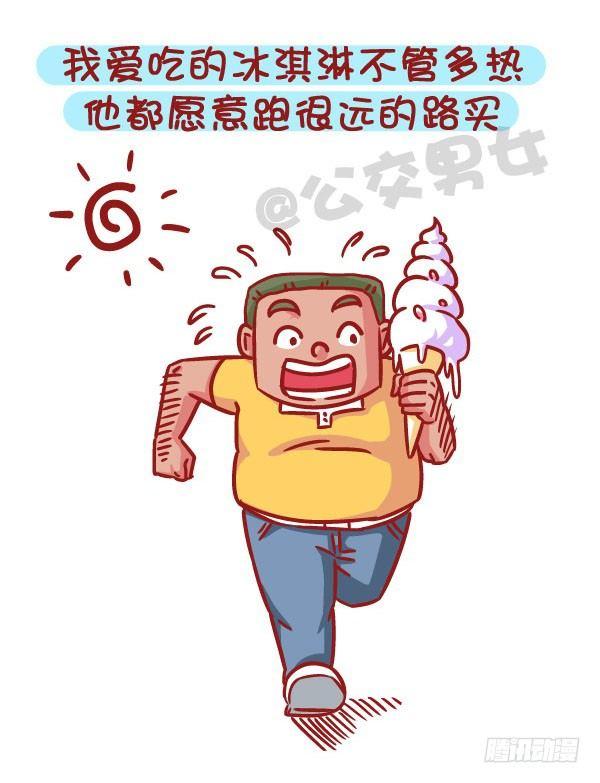 536-有一个会疼人的男票，虐哭3
