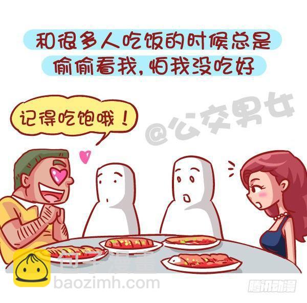 536-有一个会疼人的男票，虐哭4