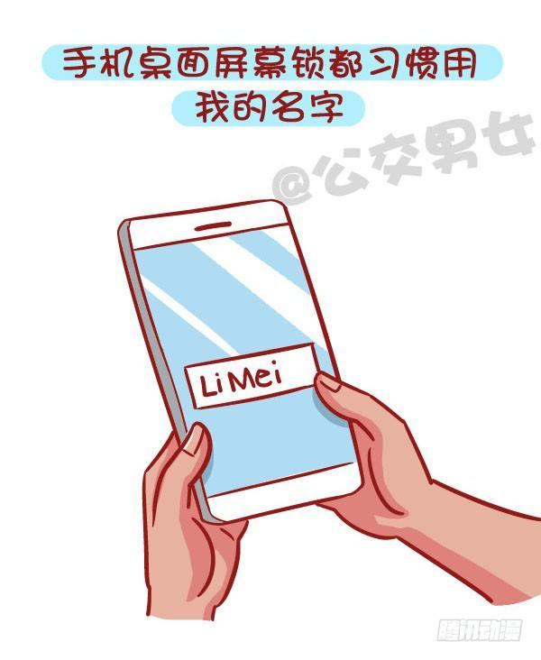536-有一个会疼人的男票，虐哭5