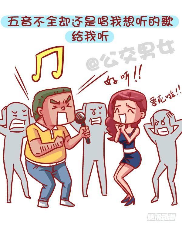 536-有一个会疼人的男票，虐哭6