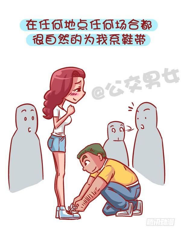 536-有一个会疼人的男票，虐哭7