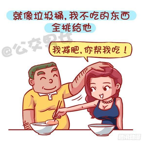 536-有一个会疼人的男票，虐哭9