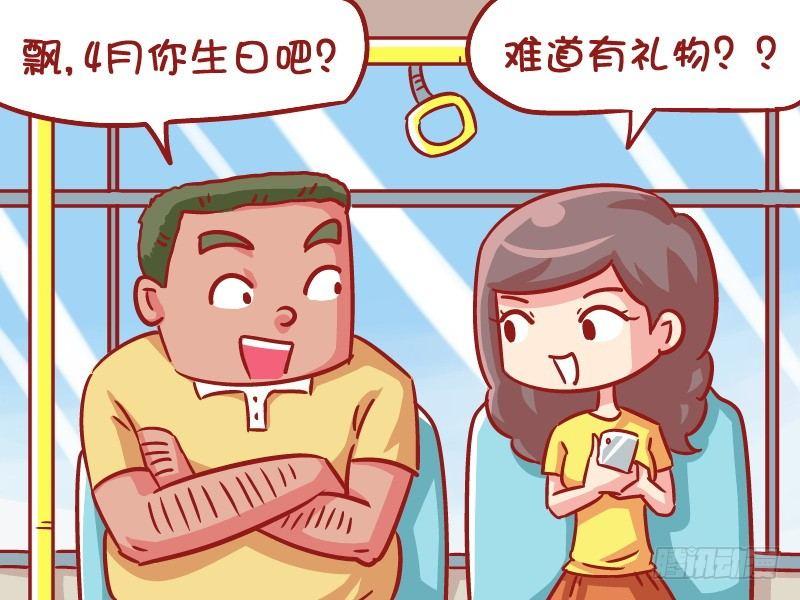 542-沉没的友谊小船1