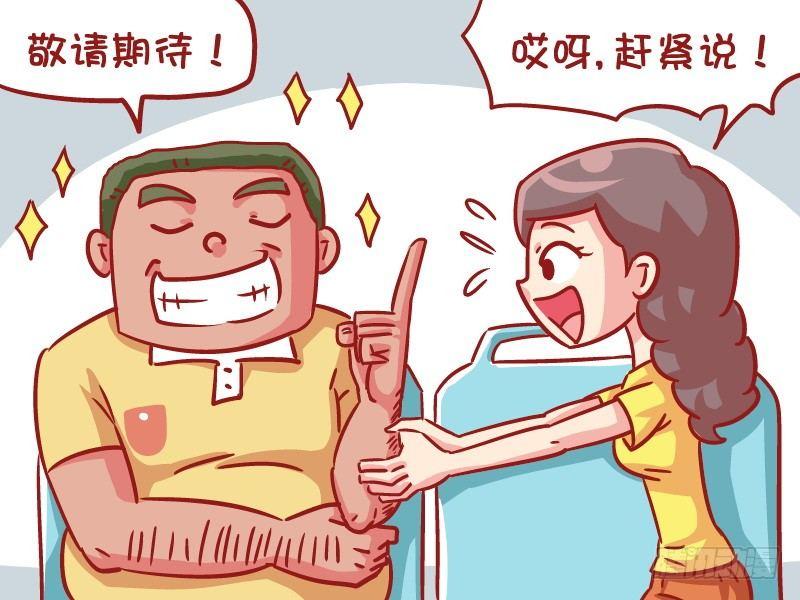 542-沉没的友谊小船2