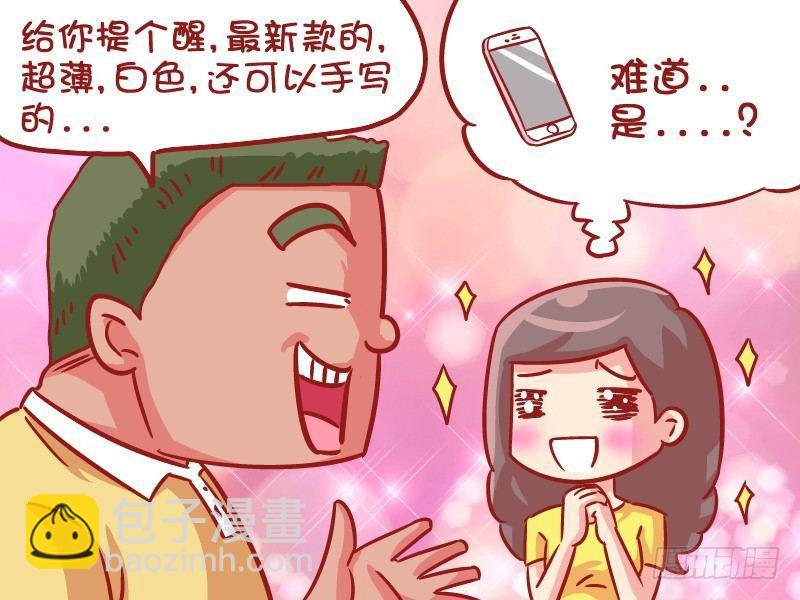 542-沉没的友谊小船3