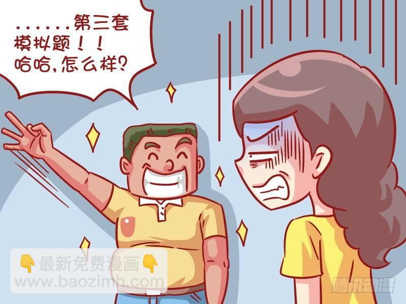 542-沉没的友谊小船4