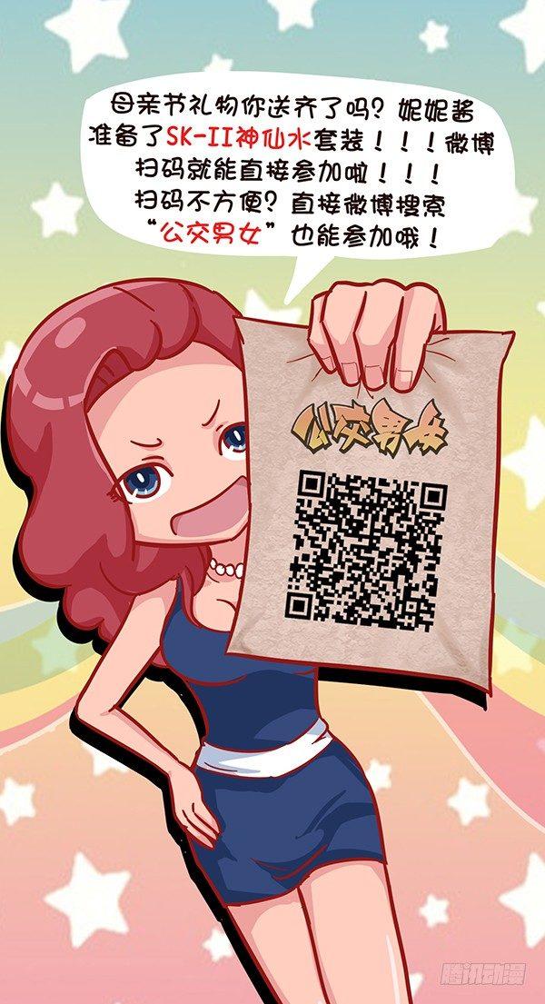 542-沉没的友谊小船5
