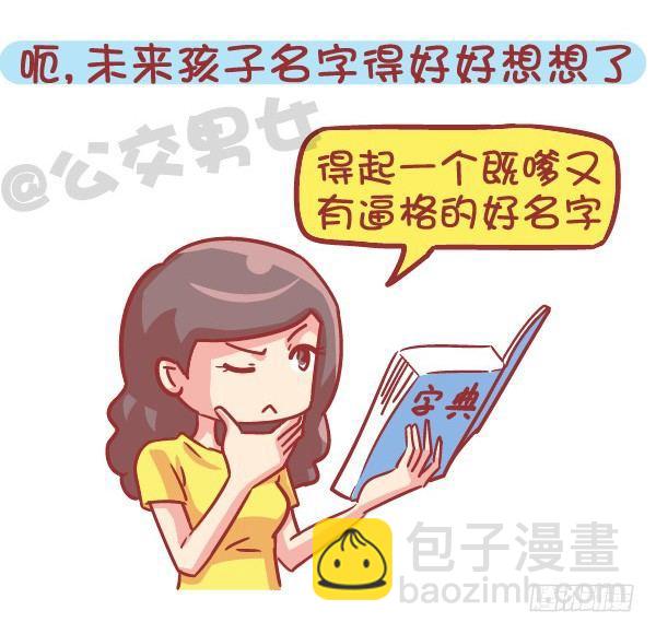 545-他撩你 不代表他喜欢你5