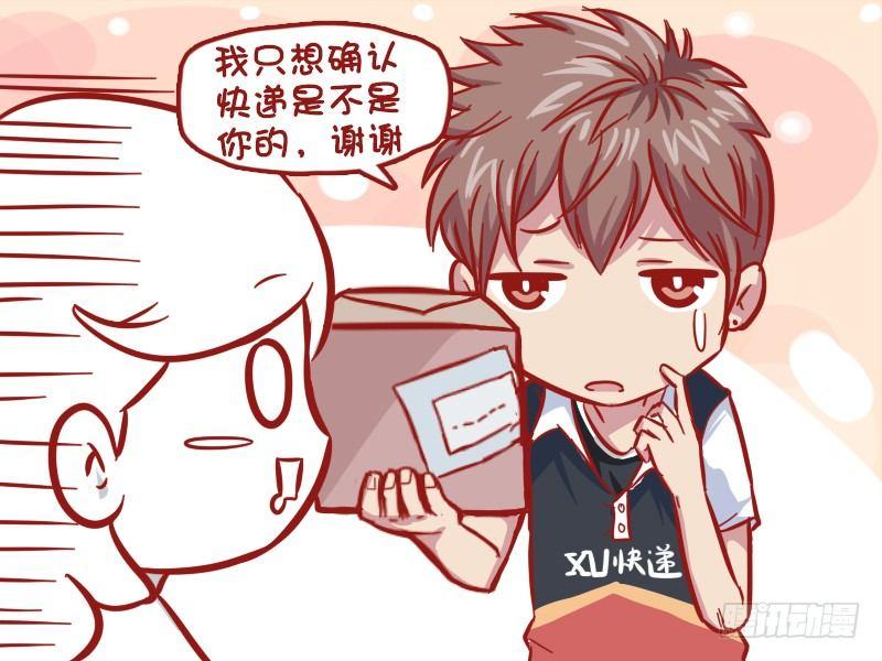 547-被搭讪4
