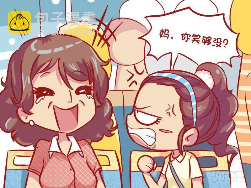 549-真相太伤人2
