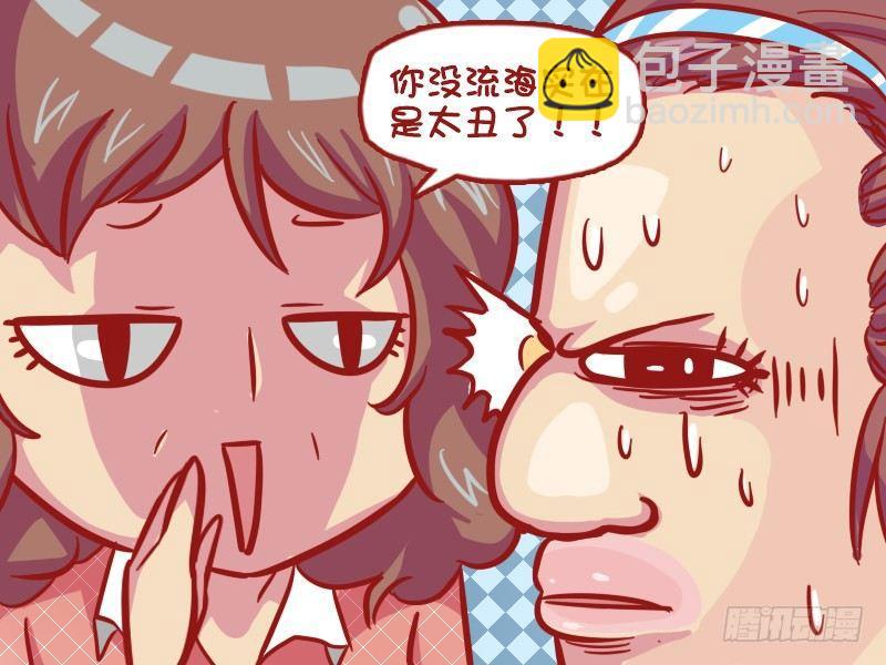 549-真相太伤人3