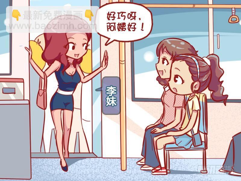 549-真相太伤人4