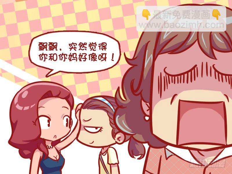 549-真相太伤人5