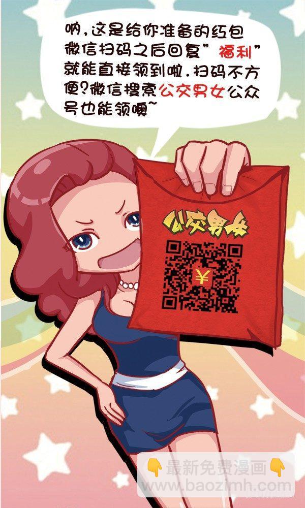 549-真相太伤人6