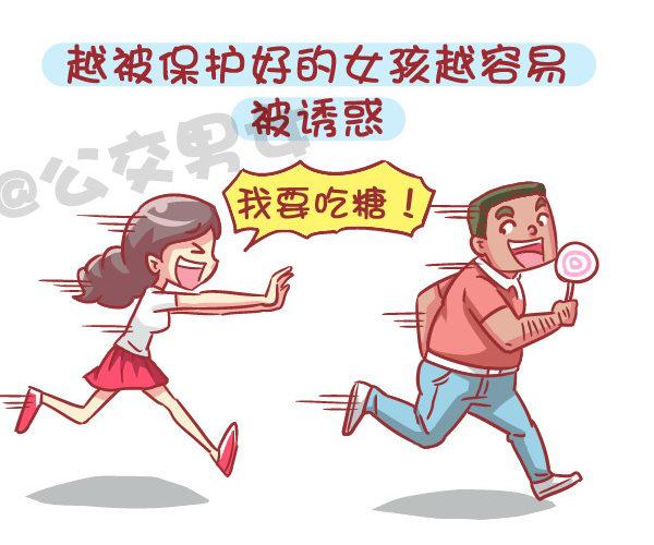 553-父母太严厉是一种什么样的1