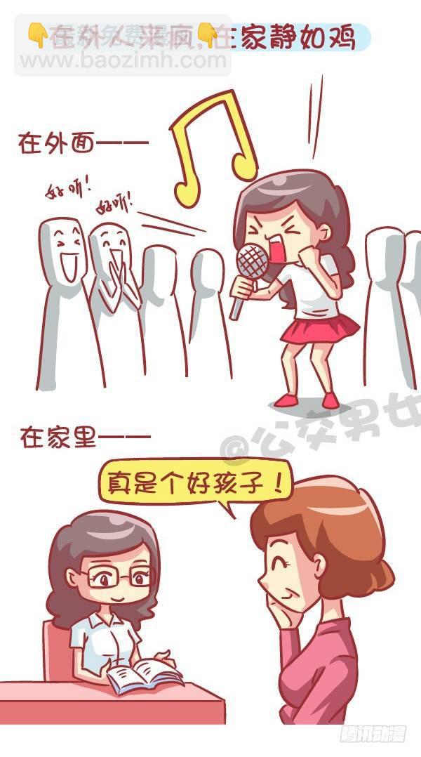 553-父母太严厉是一种什么样的2