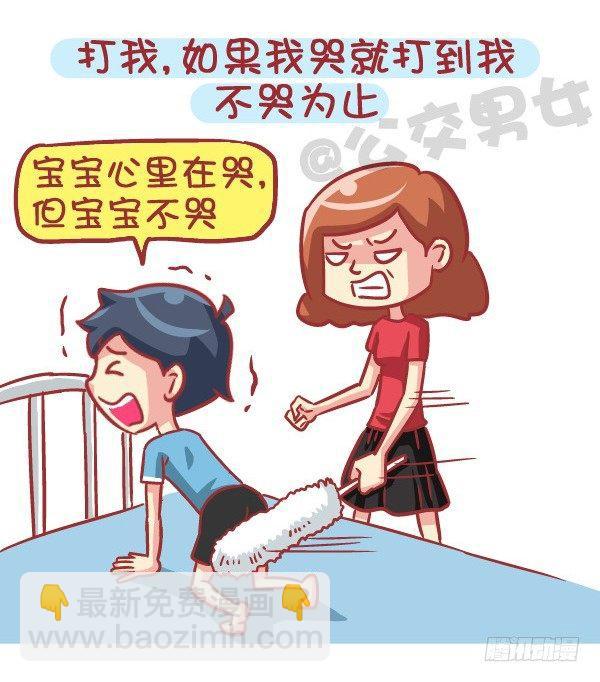 553-父母太严厉是一种什么样的5
