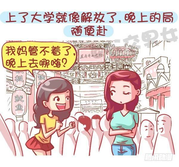 553-父母太严厉是一种什么样的9