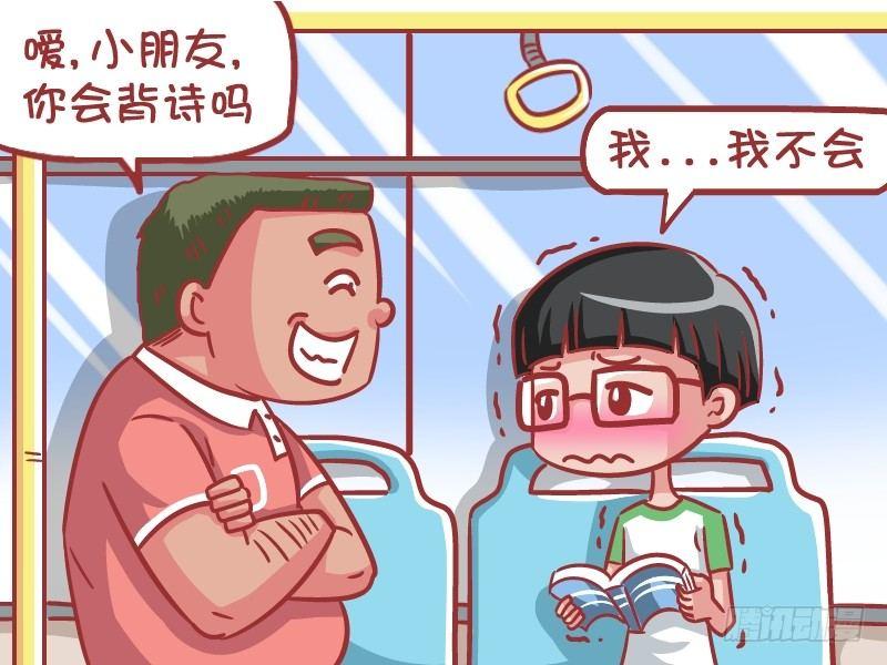 557-男儿当自强2