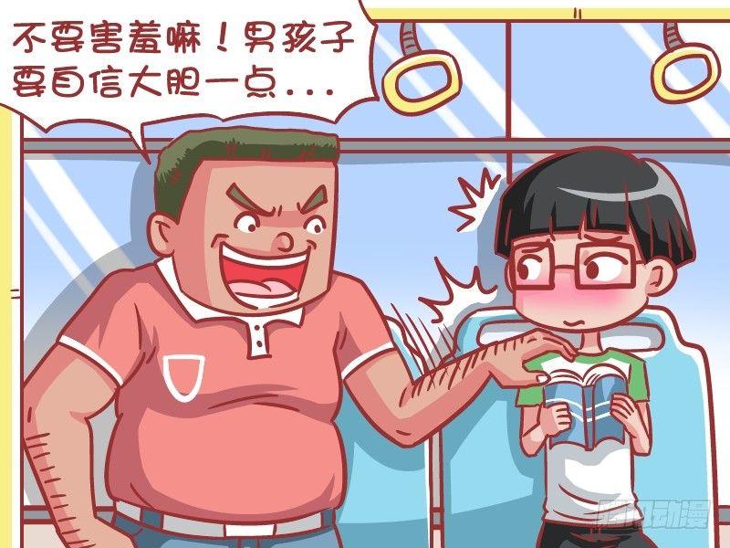 557-男儿当自强3