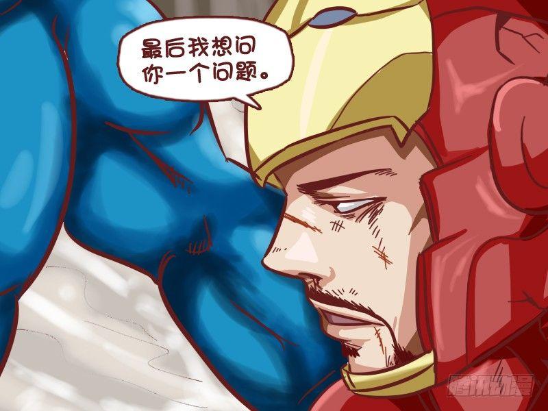 558-超级英雄的爱恨情仇2
