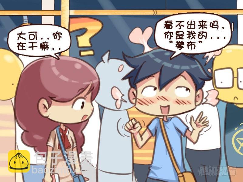 561-大声说出爱4