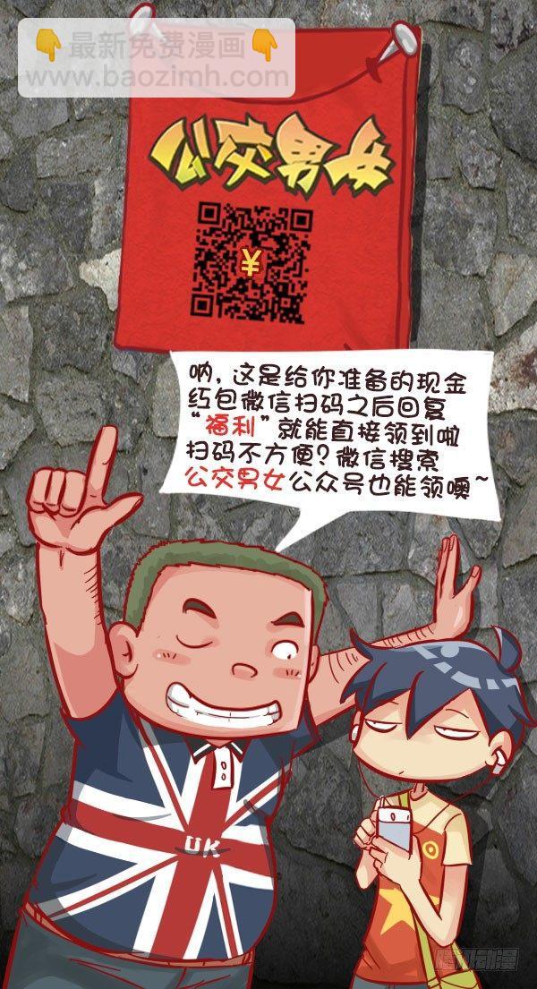561-大声说出爱6