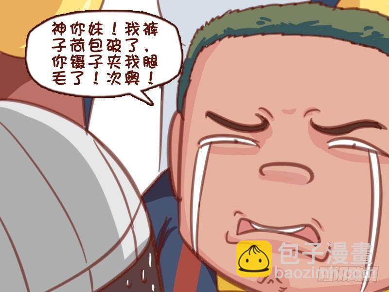 563-缉盗小能手4