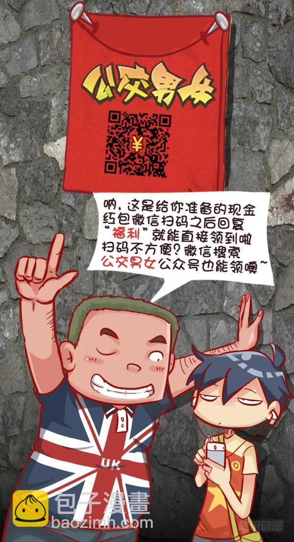 563-缉盗小能手5