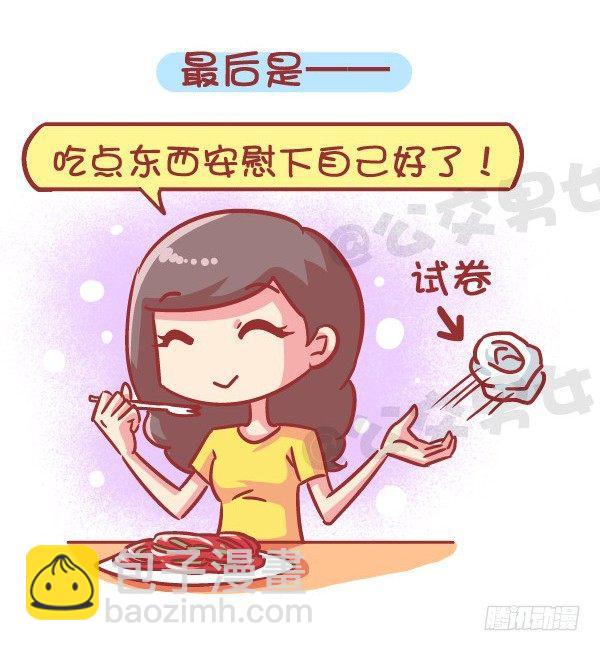 566-现在的女生分两类10