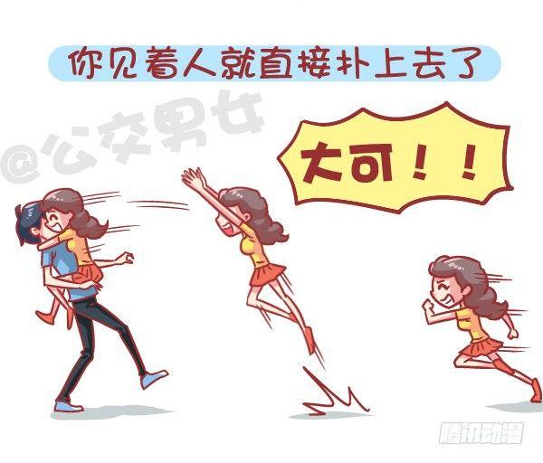 566-现在的女生分两类12