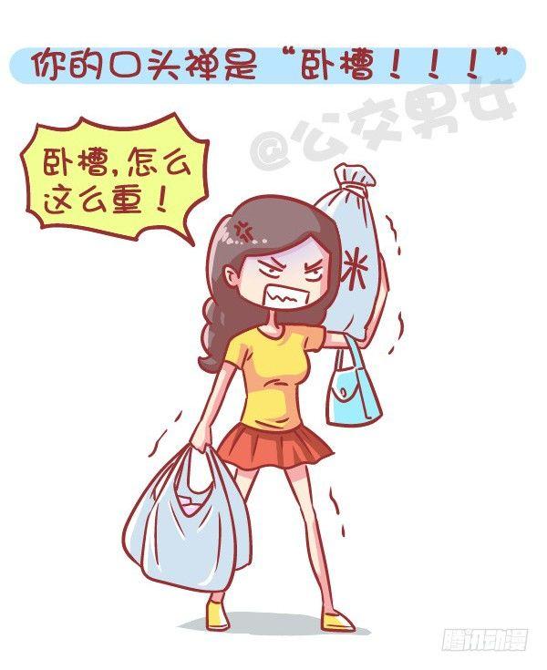566-现在的女生分两类2
