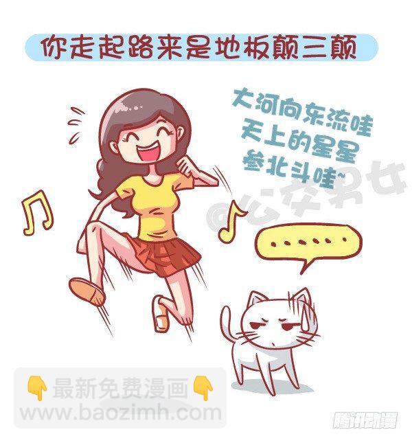 566-现在的女生分两类4