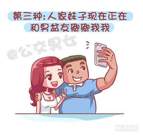 566-现在的女生分两类5