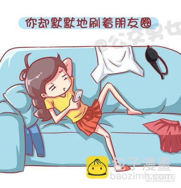 566-现在的女生分两类6
