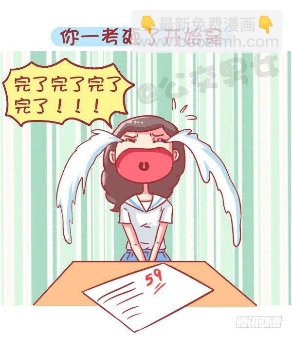 566-现在的女生分两类8