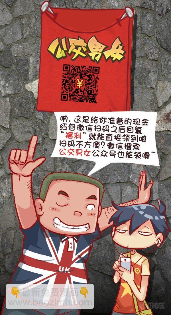 569-这才是毕业的真实感受12