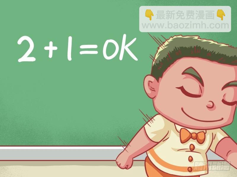 572-馍馍小时候4