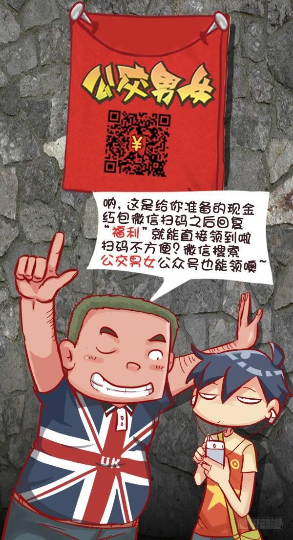 573-一句话描述好男友标准8