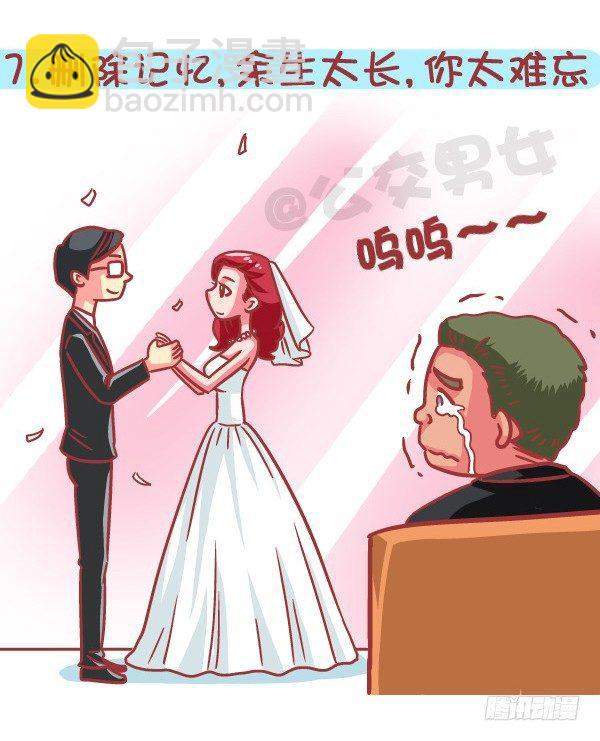574-七种特异功能，你会选哪一7